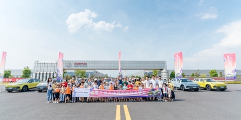 感受中国汽车工业崛起 株洲城市青年体验官探秘北京汽车株洲基地