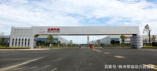 探索动力株洲 汽车工业科技研学之旅